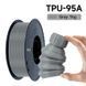 Kingroon TPU 1 кг Сірий (Gray) KR-TPU-06 фото